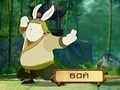 ເກມ Kung Fu Rabbit 3D