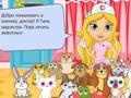 ເກມ Cute Pet Hospital