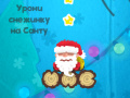 ເກມ Wake the Santa 