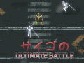 ເກມ Saigo's Ultimate Battle