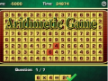 ເກມ Arithmetic Game