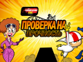ເກມ Kick Buttowski: MotoRush