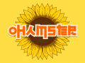 ເກມ Ohamster