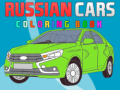 ເກມ Russian Cars Coloring Book