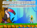 ເກມ Forest Attack Roaring Toucan Series