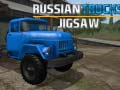 ເກມ Russian Trucks Jigsaw
