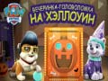 ເກມ Paw patrol Halloween puzzle party