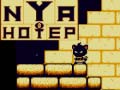 ເກມ Nyahotep