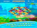 ເກມ Angry Face Bubble Shooter