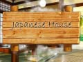 ເກມ Japanese House