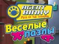 ເກມ Agent Binky Pets of the Universe Jigsaw Puzzles