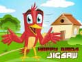 ເກມ Happy Birds Jigsaw
