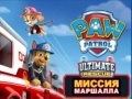 ເກມ PAW Patrol Ultimate Rescue