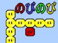 ເກມ Dudu