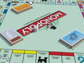ເກມ Monopoly Online