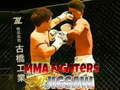 ເກມ MMA Fighters Jigsaw