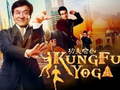 ເກມ Jackie Chan Jigsaw Puzzle Collection
