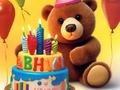 ເກມ Coloring Book: Lovely Bear Birthday