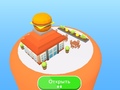 ເກມ Fast Food Factory