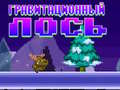 ເກມ Gravity Moose