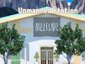 ເກມ Unmanned Station