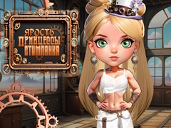 ເກມ Fury of the Steampunk Princess
