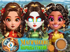 ເກມ Elemental DressUp Magic