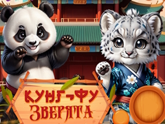 ເກມ Kung-Fu Little Animals
