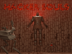ເກມ Hacker Souls
