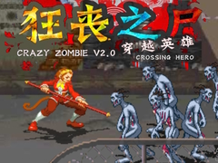 ເກມ Crazy Zombie V 2.0 Crossing Hero