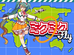 ເກມ Miku Miku Fly