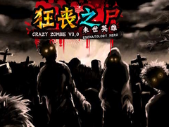 ເກມ Crazy Zombie 3.0 Eschatology Hero