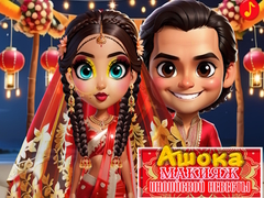 ເກມ Asoka Makeup Indian Bride