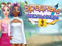 ເກມ Highschool Mean Girls 3