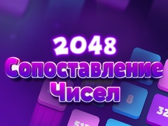 ເກມ 2048 Number Match