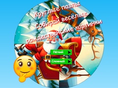 ເກມ Round jigsaw Puzzle Collect funny Christmas pictures