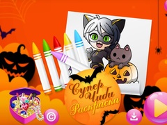 ເກມ Chibi Sup Coloring