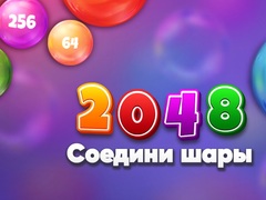 ເກມ 2048 Match Balls