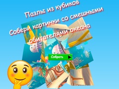 ເກມ Jigsaw Cube Puzzles Collect Pictures of Funny Ocean Inhabitants