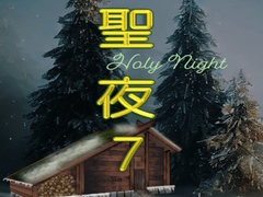 ເກມ Holy Night 7