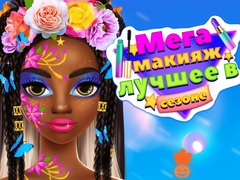 ເກມ Mega Makeup Seasons Best