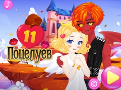 ເກມ 11 Kisses