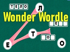 ເກມ Wonder Wordle