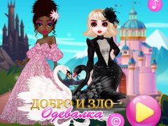 ເກມ Good and Evil DressUp