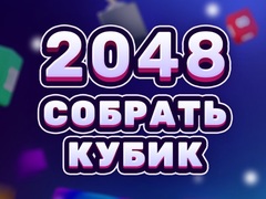 ເກມ 2048 Cube Merge