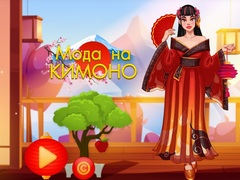 ເກມ Kimono Fashion