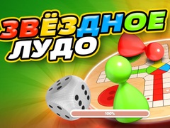 ເກມ Ludo Star