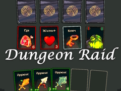 ເກມ Dungeon Raid
