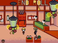 ເກມ End Roll