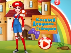 ເກມ Cosplay Gamer Girls